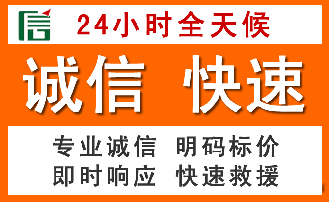 如何制定合理价格策略缓解红谷滩区道路救援售后压力