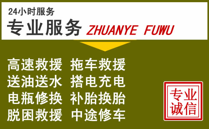 新能源汽车保有量攀升,红谷滩区道路救援行业未来发展新趋势解析